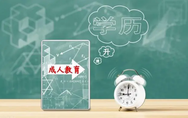 自考本科哪些专业最受欢迎？