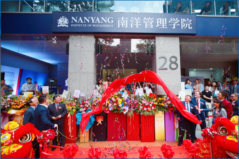 新加坡南洋管理学院硕士双联课程招生简章