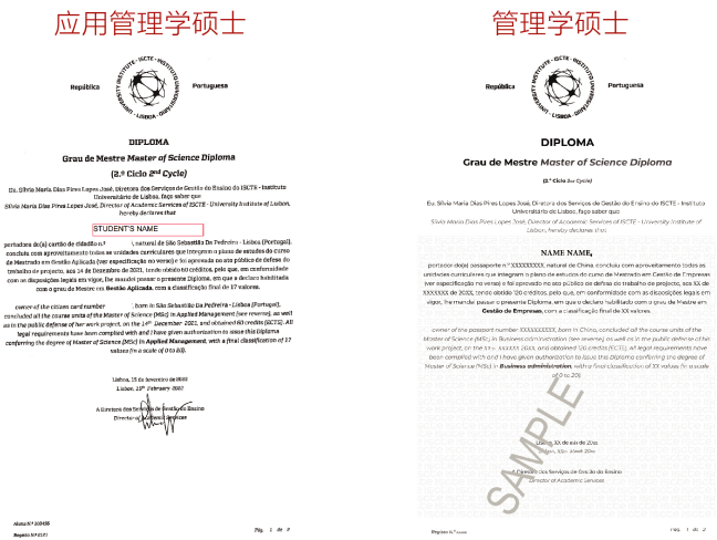 学位证书.png