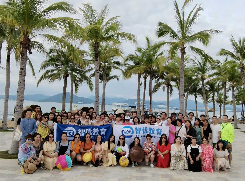 上海智优教育科技集团2021年度三亚团建