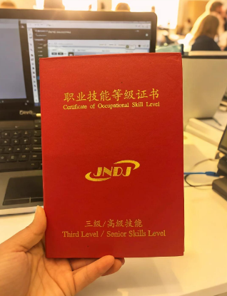 家庭照护员证有什么用