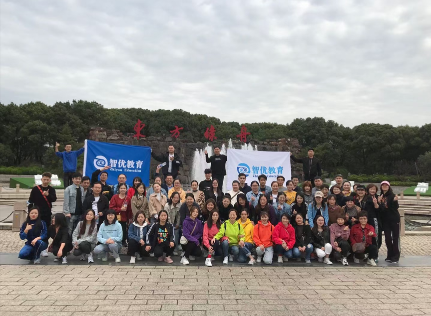 上海智优教育科技集团2022年团建东方绿洲